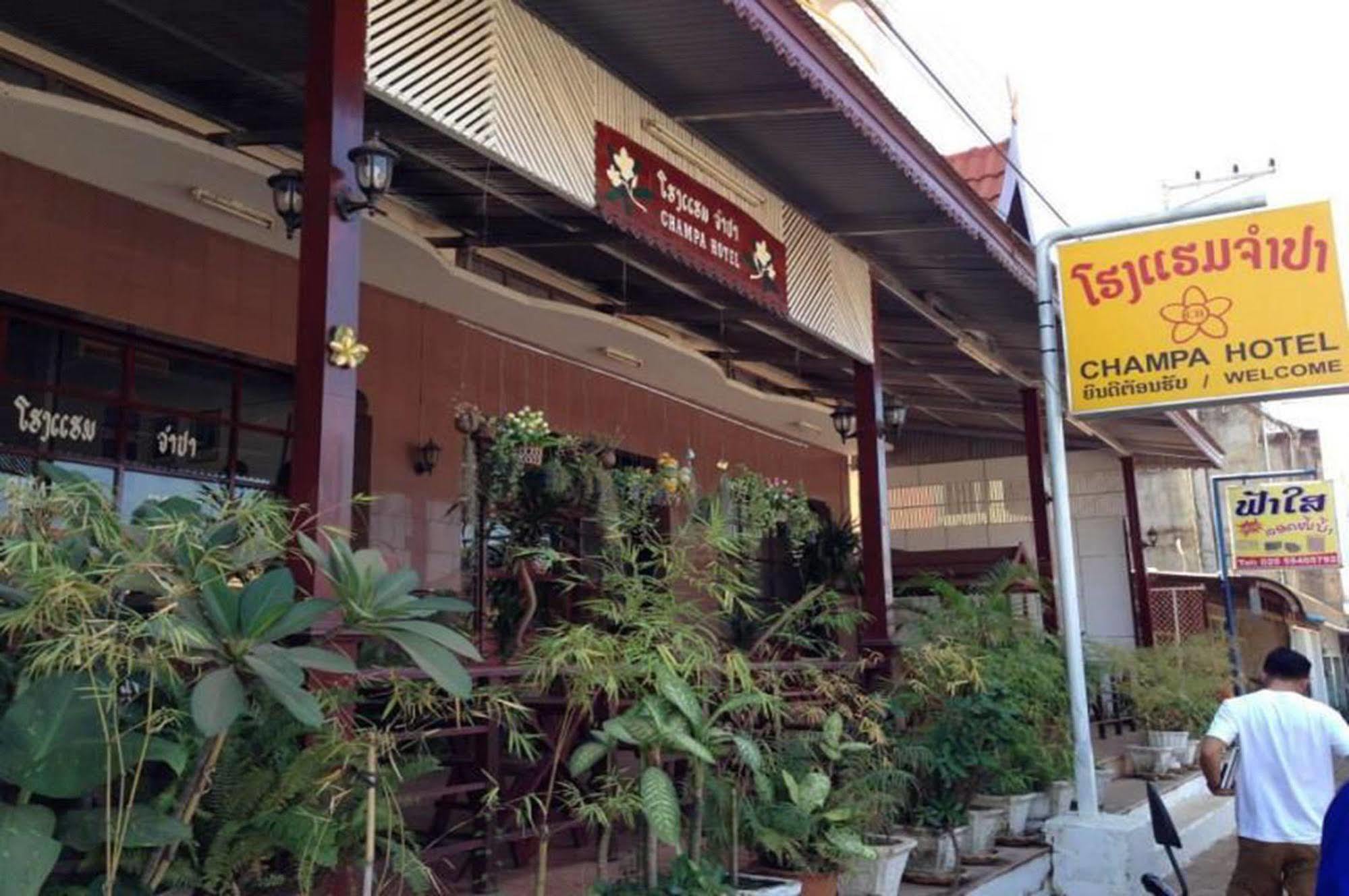 Champa Hotel パークセー エクステリア 写真